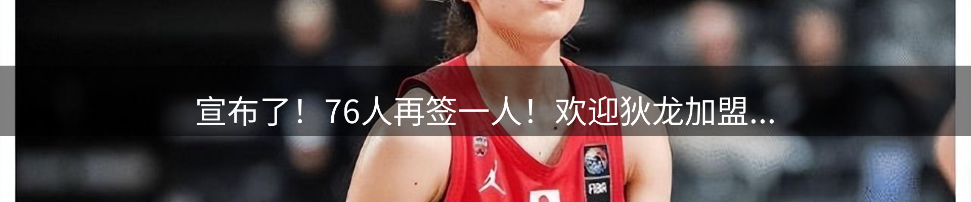 热点播报