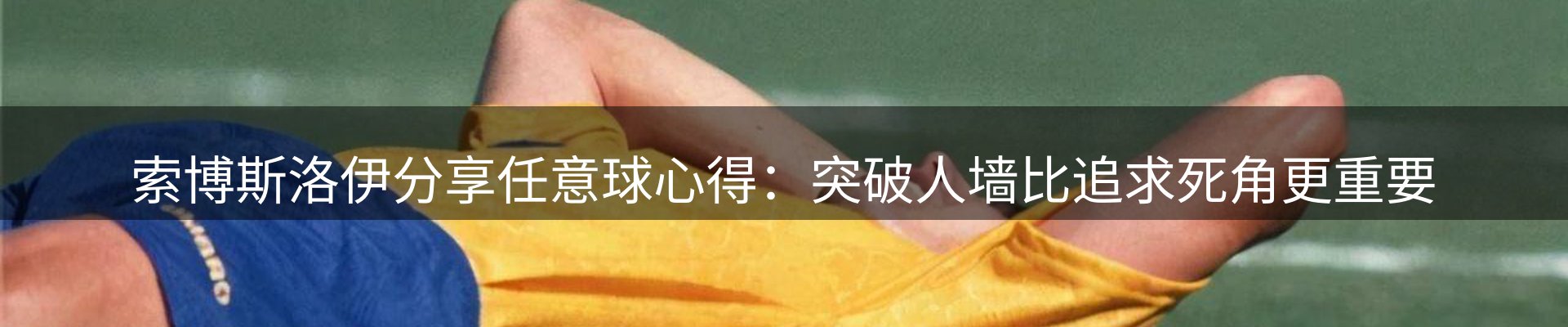 热点播报