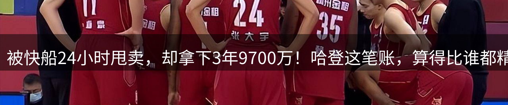 热点播报